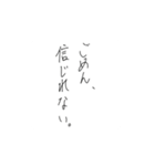 君の隣人と仲良くな！（個別スタンプ：6）