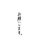 君の隣人と仲良くな！（個別スタンプ：8）