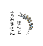 ウミウシとシュノーケル（個別スタンプ：19）