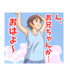 妹系女子5（個別スタンプ：10）