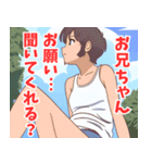 妹系女子5（個別スタンプ：12）