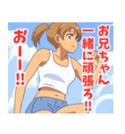 妹系女子5（個別スタンプ：31）