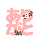 くまくんと文字（個別スタンプ：1）