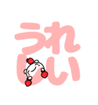 くまくんと文字（個別スタンプ：4）