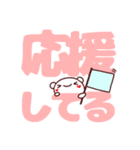 くまくんと文字（個別スタンプ：6）