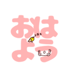 くまくんと文字（個別スタンプ：9）