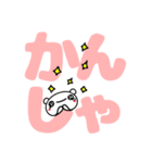 くまくんと文字（個別スタンプ：12）