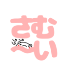 くまくんと文字（個別スタンプ：18）