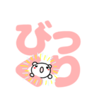 くまくんと文字（個別スタンプ：30）