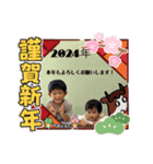 涼くん＆りくちゃんスタンプ2024（個別スタンプ：8）