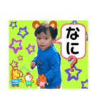 涼くん＆りくちゃんスタンプ2024（個別スタンプ：13）