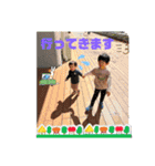 涼くん＆りくちゃんスタンプ2024（個別スタンプ：15）
