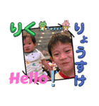 涼くん＆りくちゃんスタンプ2024（個別スタンプ：16）