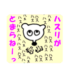 ミンクちゃんアーツ2(使いやすいver.)（個別スタンプ：1）