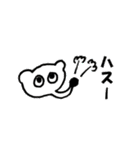 ミンクちゃんアーツ2(使いやすいver.)（個別スタンプ：2）