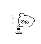 ミンクちゃんアーツ2(使いやすいver.)（個別スタンプ：4）