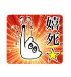 ミンクちゃんアーツ2(使いやすいver.)（個別スタンプ：5）