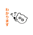 ミンクちゃんアーツ2(使いやすいver.)（個別スタンプ：12）