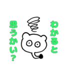 ミンクちゃんアーツ2(使いやすいver.)（個別スタンプ：13）