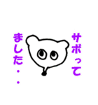 ミンクちゃんアーツ2(使いやすいver.)（個別スタンプ：14）