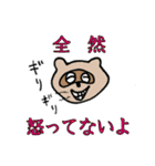 ミンクちゃんアーツ2(使いやすいver.)（個別スタンプ：15）