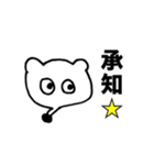 ミンクちゃんアーツ2(使いやすいver.)（個別スタンプ：20）
