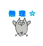 ミンクちゃんアーツ2(使いやすいver.)（個別スタンプ：21）