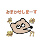 ミンクちゃんアーツ2(使いやすいver.)（個別スタンプ：23）