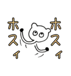 ミンクちゃんアーツ2(使いやすいver.)（個別スタンプ：33）