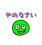 ミンクちゃんアーツ2(使いやすいver.)（個別スタンプ：37）