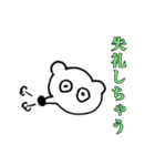 ミンクちゃんアーツ2(使いやすいver.)（個別スタンプ：39）