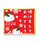 再販★大人の華やか年賀スタンプ2024（個別スタンプ：16）