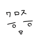 黒歴史行きのスタンプ（個別スタンプ：5）