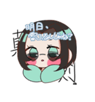 黒歴史行きのスタンプ（個別スタンプ：11）