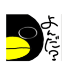 丘ペンギンの日常（個別スタンプ：7）