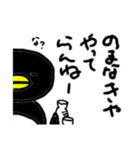 丘ペンギンの日常（個別スタンプ：12）