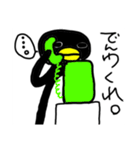 丘ペンギンの日常（個別スタンプ：14）
