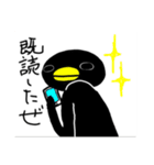 丘ペンギンの日常（個別スタンプ：16）