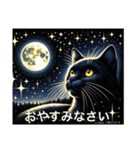 黒猫 ルナ院長134にゃんめ（個別スタンプ：7）