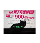 黒猫・あめちゃん・関西弁3（個別スタンプ：13）