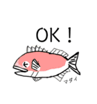 毎日使える！お魚スタンプ（個別スタンプ：3）