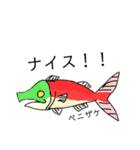 毎日使える！お魚スタンプ（個別スタンプ：4）