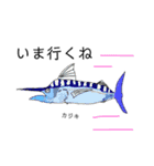 毎日使える！お魚スタンプ（個別スタンプ：5）