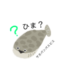 毎日使える！お魚スタンプ（個別スタンプ：7）