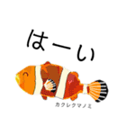 毎日使える！お魚スタンプ（個別スタンプ：10）