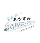 毎日使える！お魚スタンプ（個別スタンプ：11）
