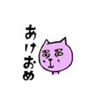 やる気のないネコのスタンプ（個別スタンプ：1）
