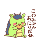 きままなどらごん（個別スタンプ：1）
