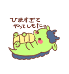 きままなどらごん（個別スタンプ：2）