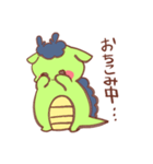 きままなどらごん（個別スタンプ：4）